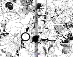 Page 14 of BAKUDAN Vol.1