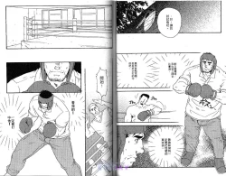 Page 28 of BAKUDAN Vol.1