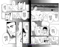 Page 31 of BAKUDAN Vol.1