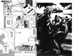 Page 3 of BAKUDAN Vol.1