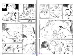 Page 78 of BAKUDAN Vol.1