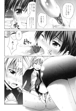 Page 63 of Futanarikko Lovers 2