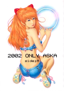 Page 1 of 2002 Only Aska side A