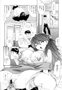 Page 72 of 2002 Only Aska side A