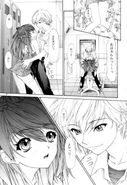 Page 7 of 2002 Only Aska side A