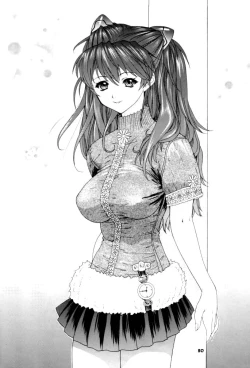 Page 80 of 2002 Only Aska side A