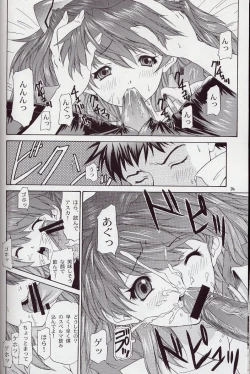 Page 33 of 2002 Only Aska side B