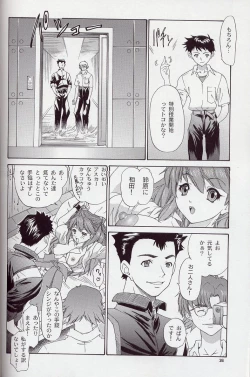 Page 35 of 2002 Only Aska side B