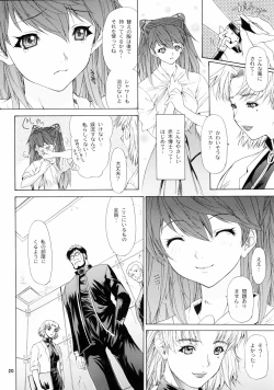 Page 21 of 2003 Only Aska