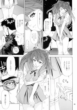 Page 26 of 2003 Only Aska