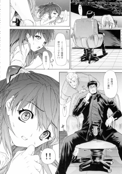 Page 37 of 2003 Only Aska