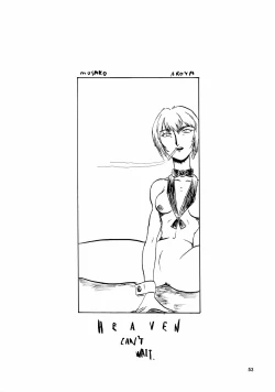 Page 54 of 2003 Only Aska