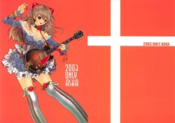 Page 62 of 2003 Only Aska