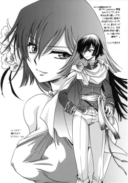 Page 14 of a lot of Princesses