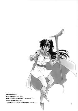 Page 15 of a lot of Princesses