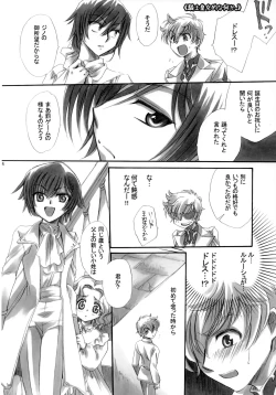 Page 23 of a lot of Princesses