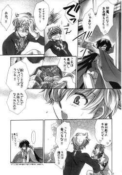 Page 34 of a lot of Princesses