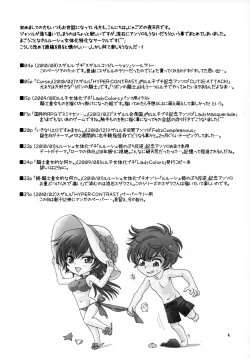 Page 3 of a lot of Princesses