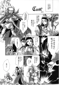 Page 4 of a lot of Princesses