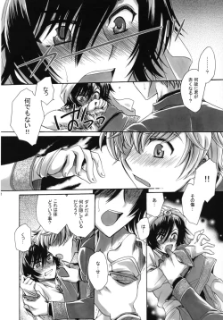 Page 9 of a lot of Princesses