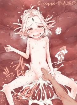 Page 1 of "Daraku no Majo" no Arekore + Oyako Fella