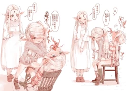 Page 8 of "Daraku no Majo" no Arekore + Oyako Fella