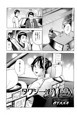 Page 152 of Bishoujo Kakumei KIWAME 2009-10 Vol.04