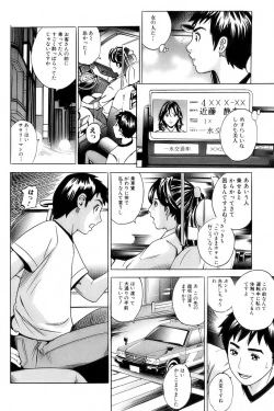 Page 153 of Bishoujo Kakumei KIWAME 2009-10 Vol.04