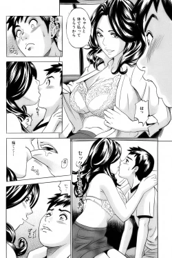 Page 157 of Bishoujo Kakumei KIWAME 2009-10 Vol.04