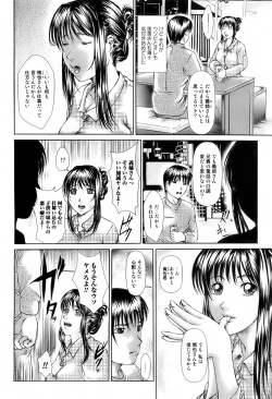 Page 185 of Bishoujo Kakumei KIWAME 2009-10 Vol.04