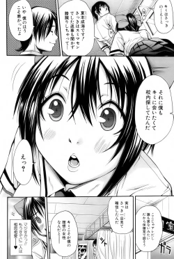 Page 67 of Bishoujo Kakumei KIWAME 2009-10 Vol.04