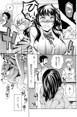 Page 94 of Bishoujo Kakumei KIWAME 2009-10 Vol.04