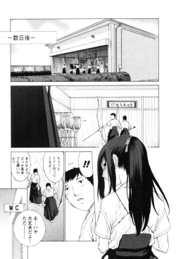 Page 45 of Yokubo no Mama ni Koisitai