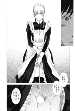 Page 52 of Yokubo no Mama ni Koisitai