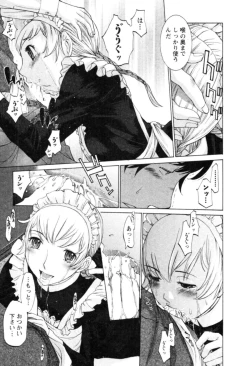 Page 59 of Yokubo no Mama ni Koisitai