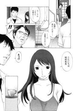 Page 72 of Yokubo no Mama ni Koisitai