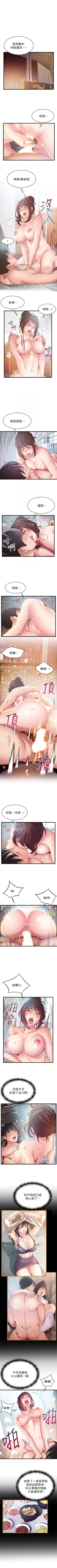 Page 295 of 弱点 1-62 中文翻译（更新中）