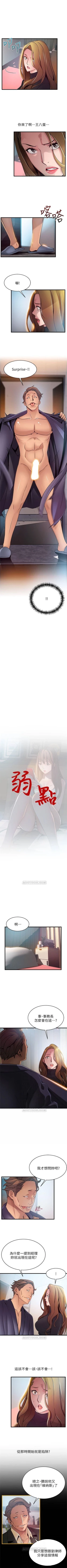 Page 348 of 弱点 1-62 中文翻译（更新中）