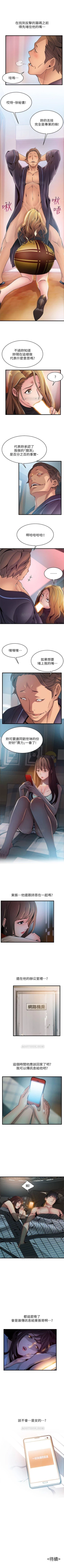 Page 353 of 弱点 1-62 中文翻译（更新中）