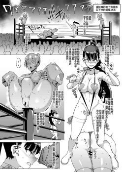 Page 41 of Ponytail JK Taimabu Rakugaki Ch. 1-6