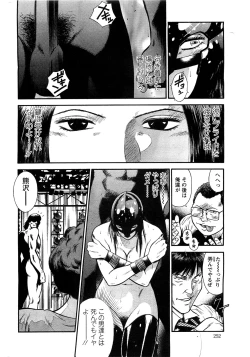 Page 42 of Ryuichi Hiraoka from Action Pizazz SP