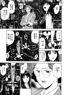 Page 90 of Ryuichi Hiraoka from Action Pizazz SP