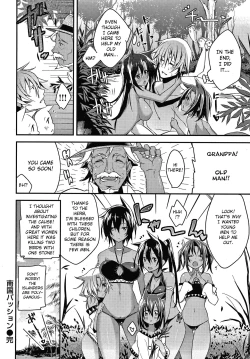 Page 16 of Nangoku Passion