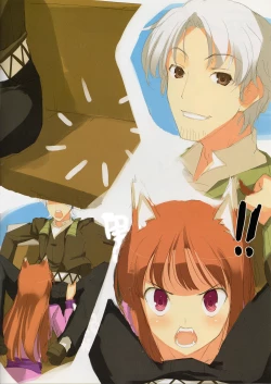 Page 5 of Ookami no Kimagure Hon