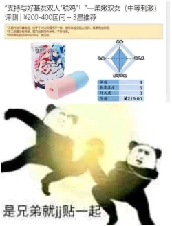 Page 23 of Koizome Kyoushitsu | 沾染爱意的教室