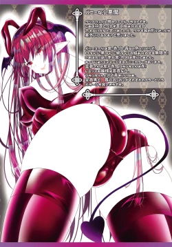 Page 13 of Boku to Reimu-san wa Tomodachi Ijou Koibito Miman