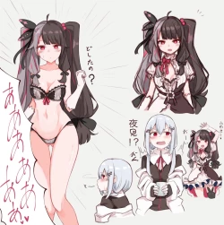 Page 2 of Tensai Hakache