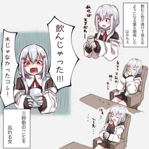 Download Tensai Hakache