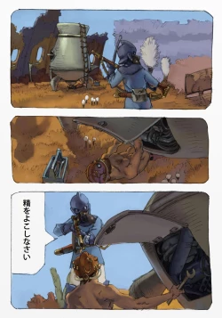 Page 36 of Mushi Mezuru Himegimi 1