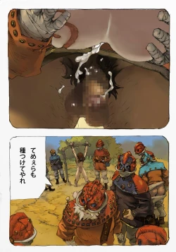 Page 47 of Mushi Mezuru Himegimi 1